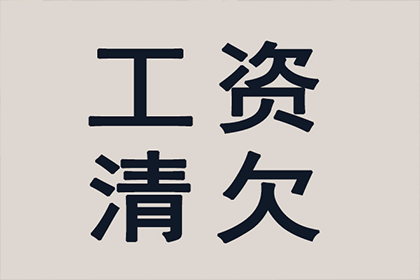 顺利解决建筑公司600万工程尾款纠纷